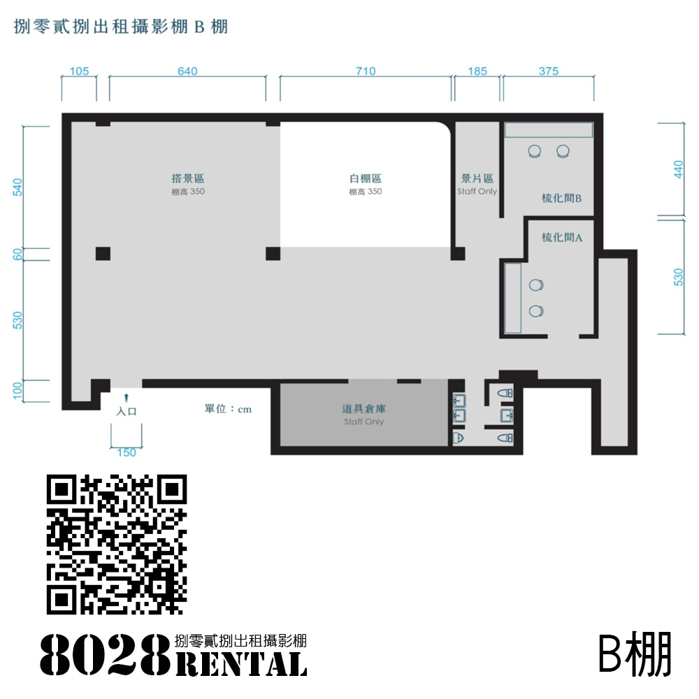 8028B-16 8028B-16
