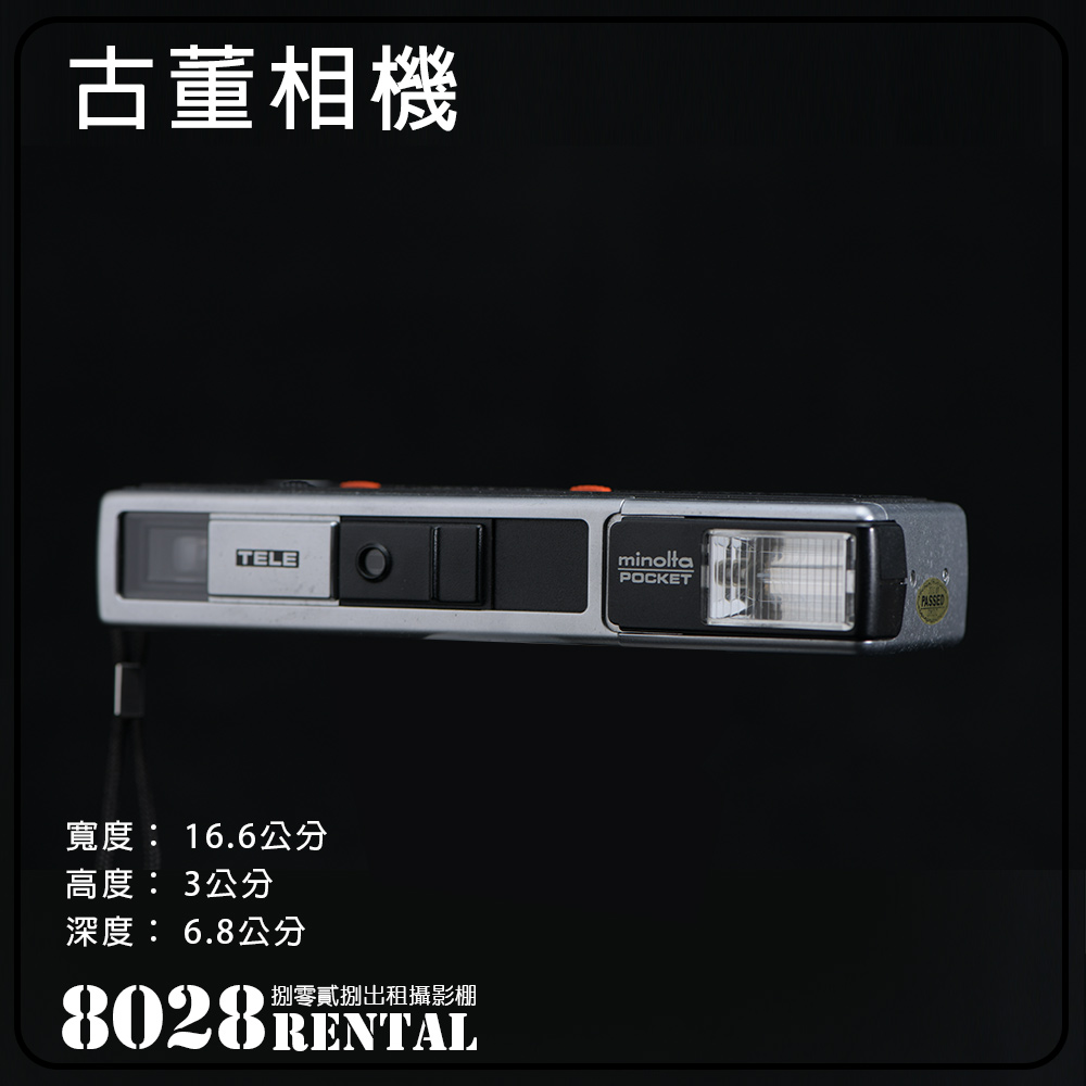 110古董相機001-3