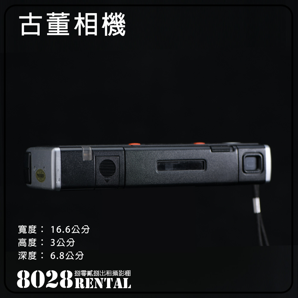 110古董相機001-5