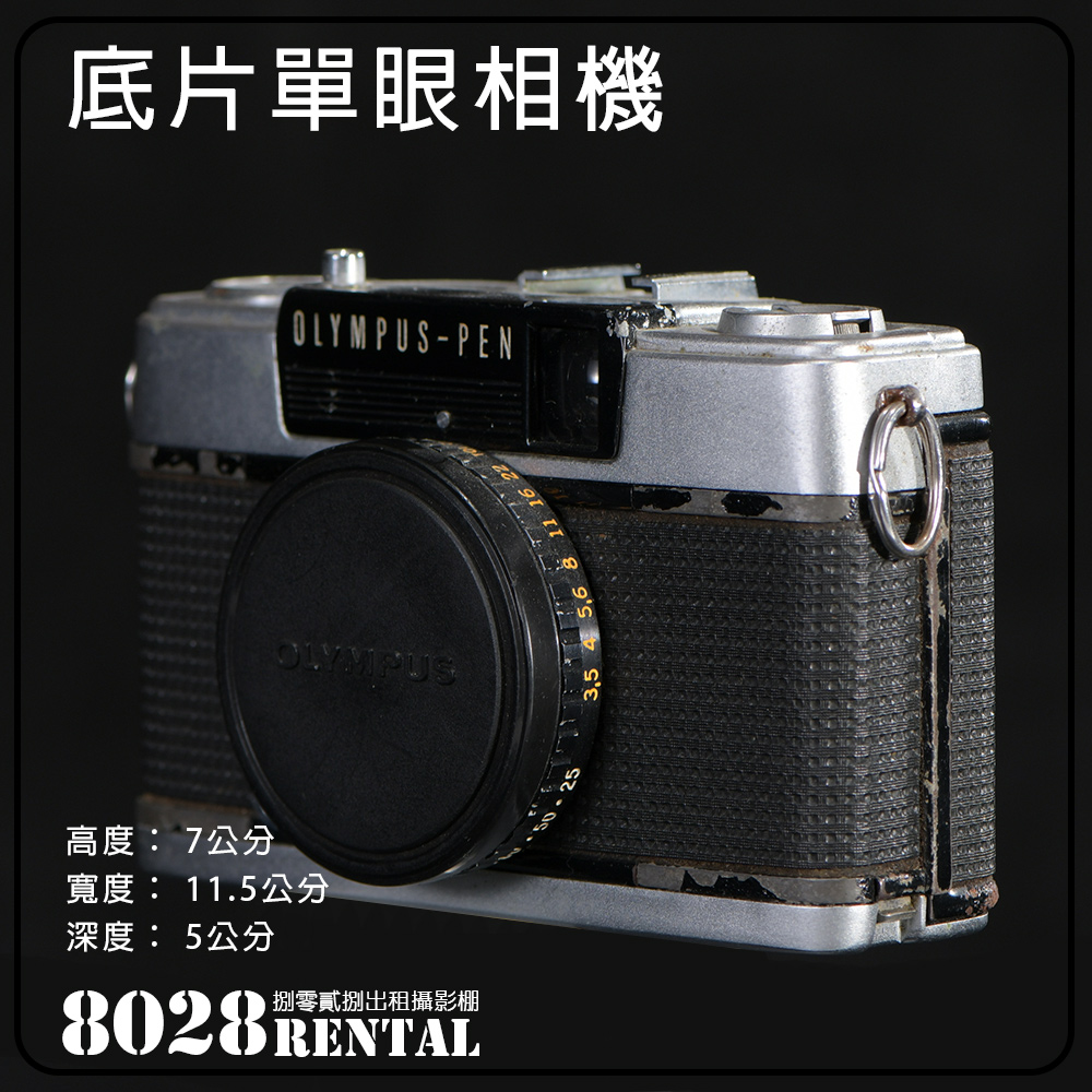OLYMPUS單眼相機-EE-2-01