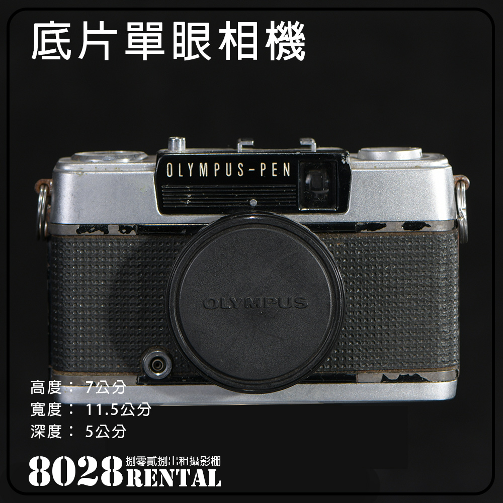 OLYMPUS單眼相機-EE-2-02