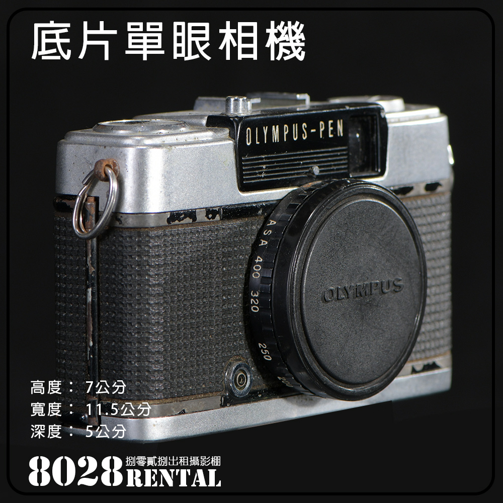 OLYMPUS單眼相機-EE-2-03