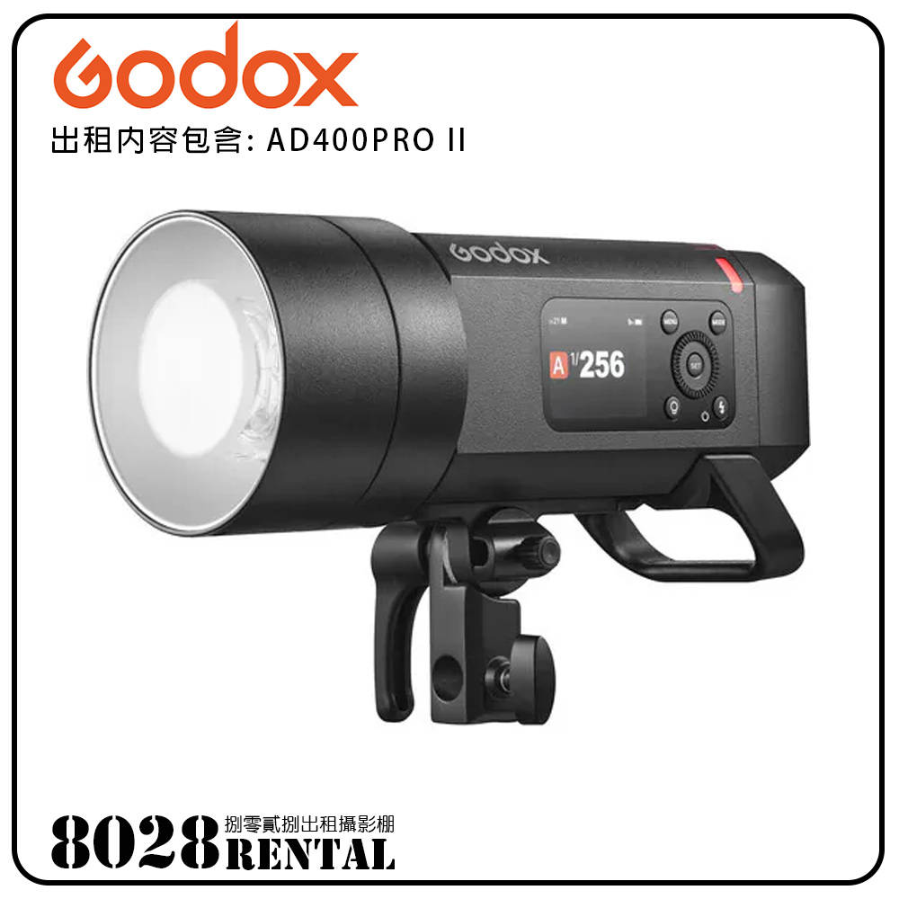 GODOX-AD400PROII-01