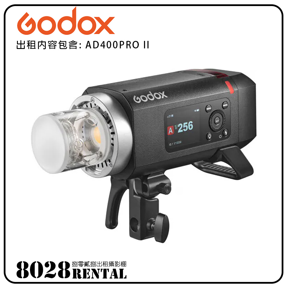 GODOX-AD400PROII-02