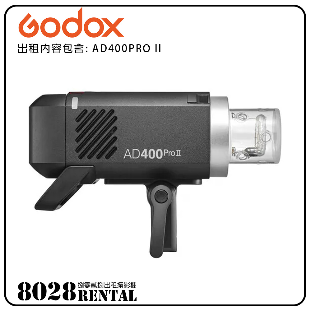 GODOX-AD400PROII-04