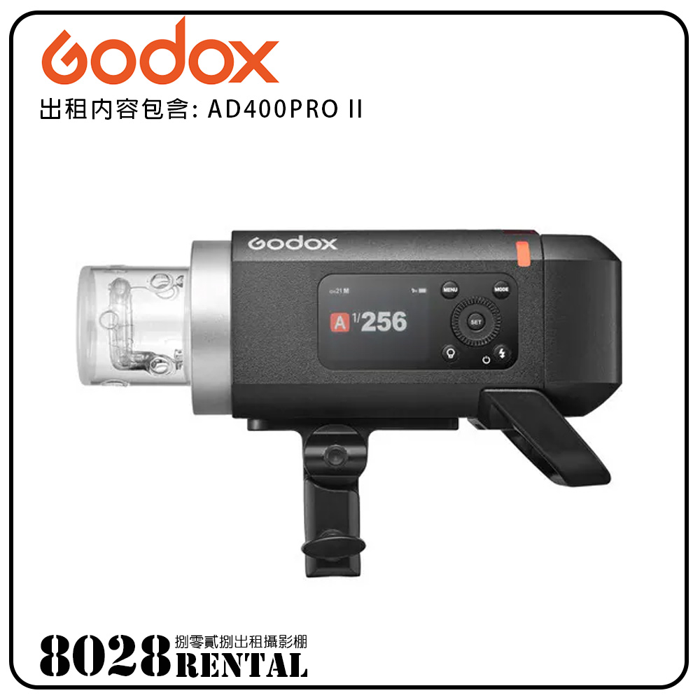 GODOX-AD400PROII-05
