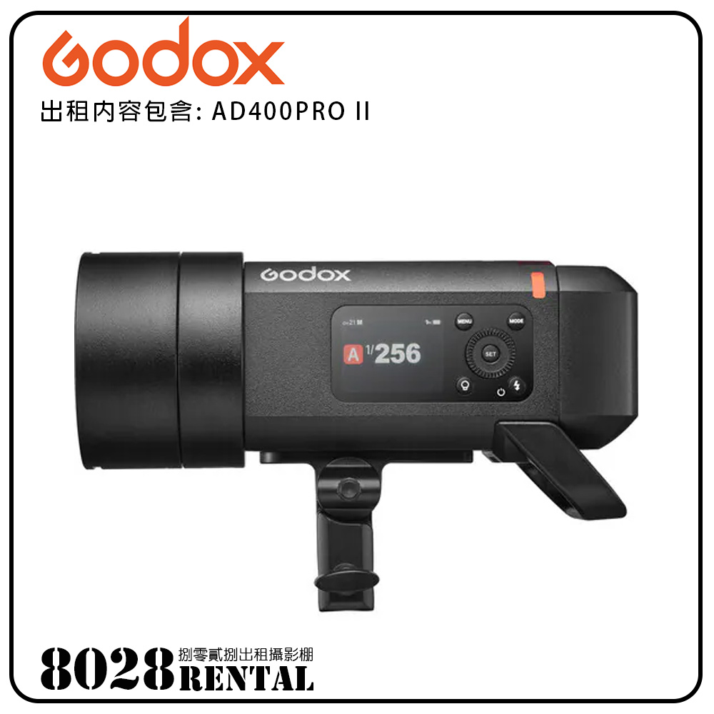 GODOX-AD400PROII-06-2