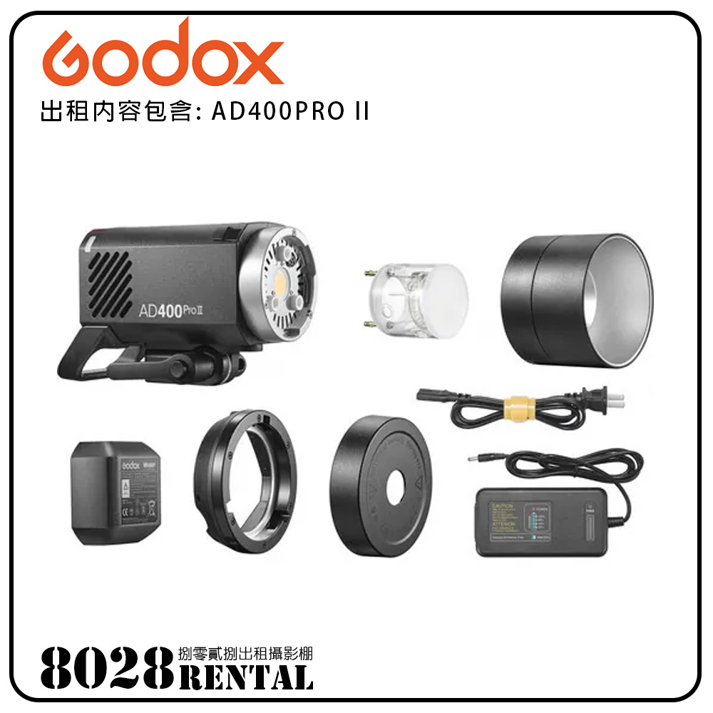 GODOX-AD400PROII-10