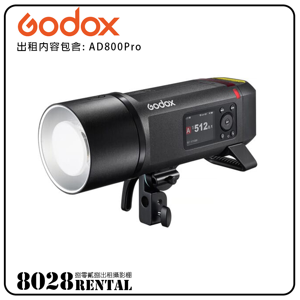 godox-ad800pro-91