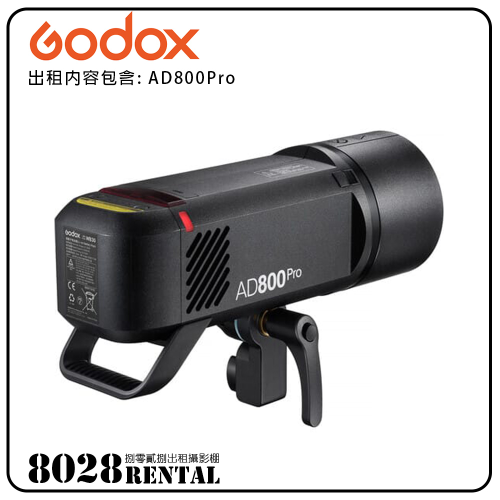 godox-ad800pro-92