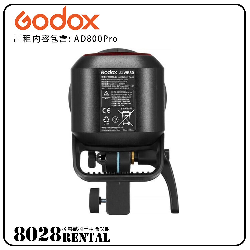 godox-ad800pro-95