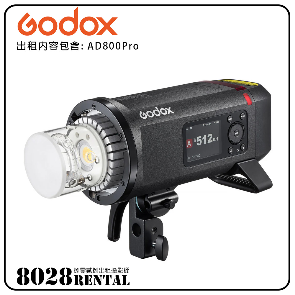 godox-ad800pro-98