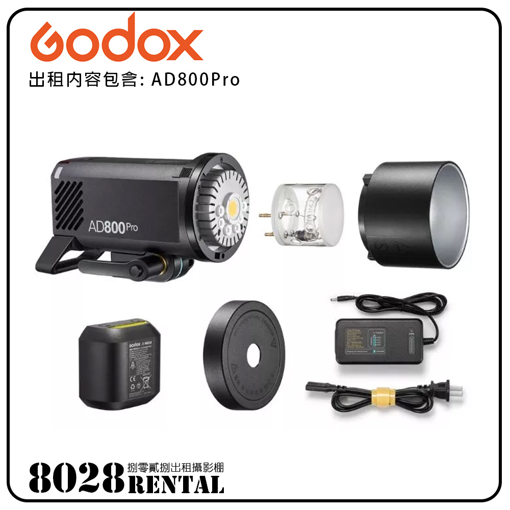 godox-ad800pro-99