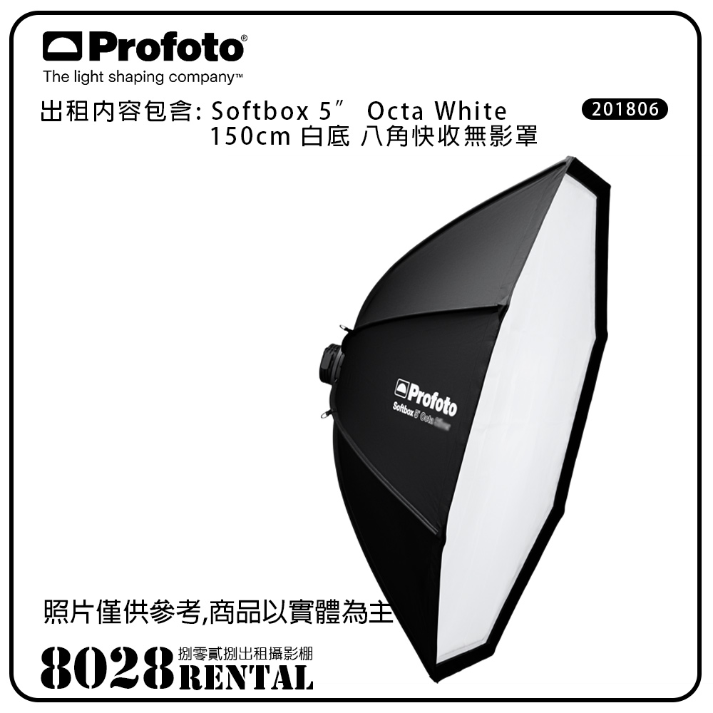 profoto-Softbox-5-Octa-white-201806-1