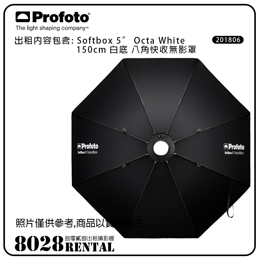 profoto-Softbox-5-Octa-white-201806-2