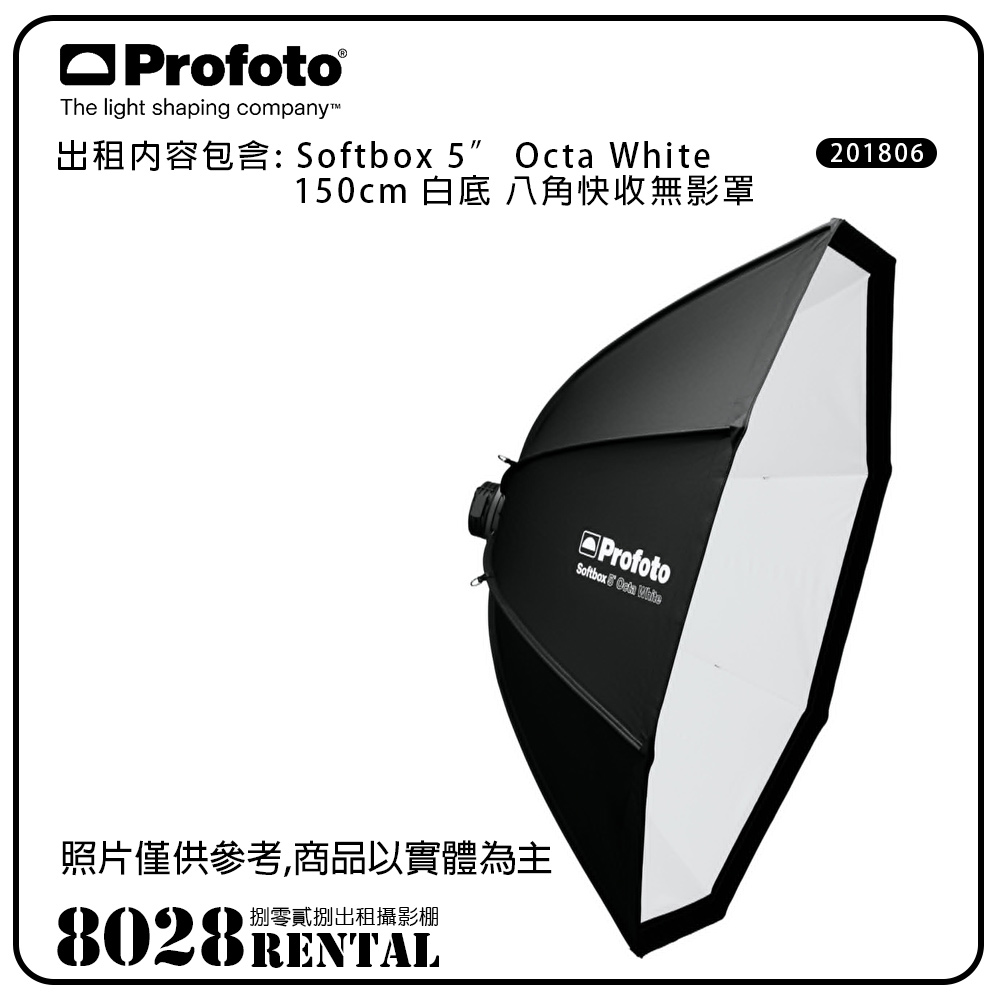 profoto-Softbox-5-Octa-white-201806-4